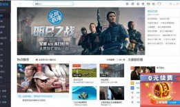 卫视电视在线直播观看,畅享海量节目，随时随地观看新体验