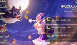 中秋节版本最新爆料,最新爆料揭秘中秋庆典盛况